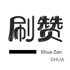 影视会员-QQ刷说说浏览-CDK